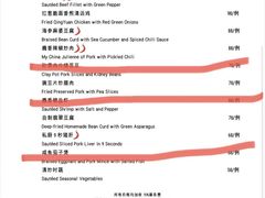-粤尚腾香居中餐厅(首都机场希尔顿店)