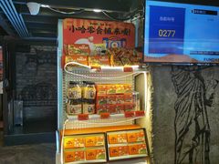 -放哈·甜醅子奶茶创造者(正宁路店)