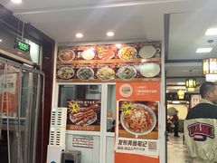 -门框胡同百年卤煮(新街口店)