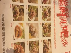 -黄记煌三汁焖锅(崇文门店)