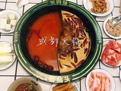-有拈头成都市井火锅(柳市店)