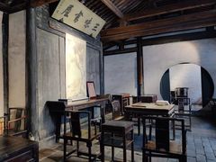 -绍兴鲁迅故里·沈园景区