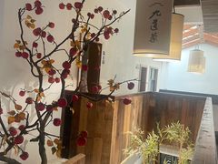 -九道菜(珠晖万达店)