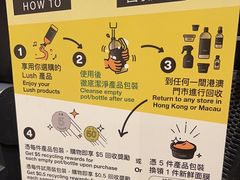 -LUSH(威尼斯人店)