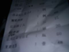 -老正兴菜馆(福州路店)