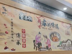 -曹丞相·地锅鸡·地锅鱼(武林店)