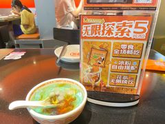 -探鱼·鲜青椒爽麻烤鱼(领展购物广场店)
