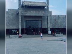 -辽沈战役纪念馆