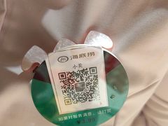 -海底捞火锅(银泰中心店)