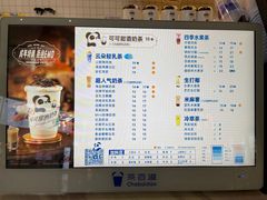 -茶百道(窦庄服务南区店)