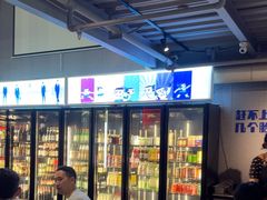 -微醺烤牛·炭火烧烤·精酿啤酒(东郊记忆店)
