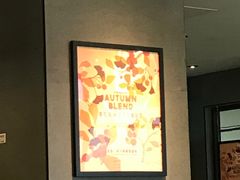 大堂-星巴克(蒲汇塘路店)