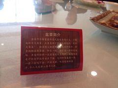 聚宝渔港-聚宝渔港.五钻酒家(上地店)