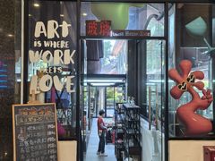 -观澜湖手艺工场·陶艺·吹玻璃·拼豆