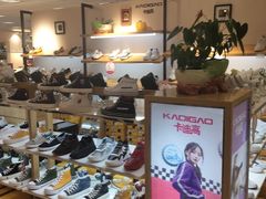 -北市万盛购物广场