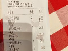 -西贝(华发商都店)