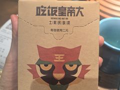 -杭州湖滨in77
