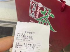 -正兴德(和平路店)