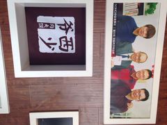 -西少爷(五道口店)