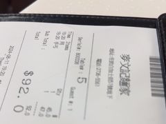 -麦文记面家(佐敦店)