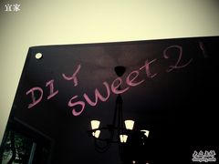 -DIY SWEET21(升平路店)