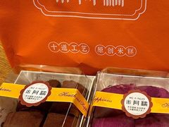 -米阿糯糕团•酒酿•甜品(莫愁店)