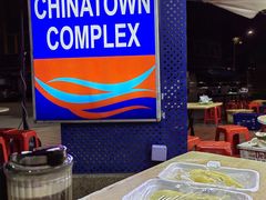 -101花果山山芭榴莲(史密斯街店)