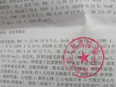 -武汉大学人民医院(首义院区)