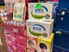 -全家便利店(梅园路店)