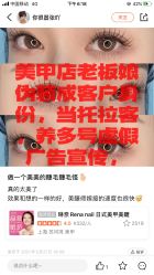 -Rena nail 美甲美睫私人定制