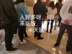 -上海雅居乐万豪侯爵酒店