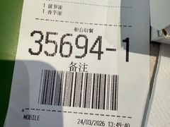 -麦当劳(花园北路店)