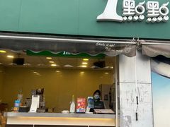 -1点点(南塘金茂府店)