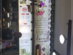 门面-兵俤粉干卤味(东泰禾店)
