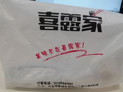 -永顺炸鸡(东堂子胡同店)