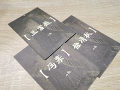 -CLUE演绎实景剧本杀(江南西店)