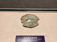 -鄂州市博物馆