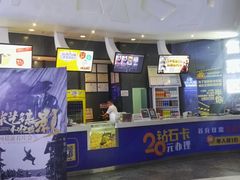 -金逸影城(明发IMAX店)