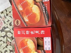 -新川饮食(新川小区店)