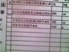 -中国人民解放军东部战区总医院(秦淮医疗区)