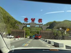 -牛背梁国家森林公园