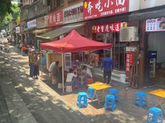 -张记奔吃小面