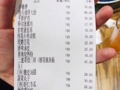 -三道菜(明堂公园店)