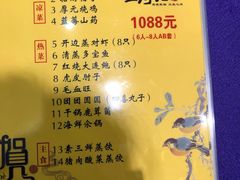 -王厚元饺子·辽菜·烤鸭(沈北店)