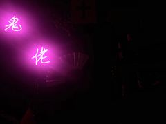 -后院儿·精酿·塔罗Happy Bar
