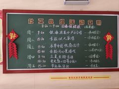 -寿山福海养老服务中心(石景山院)