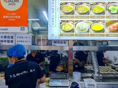 -昌顺马记小吃店(昌盛园店)
