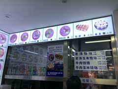 -牛马行牛肉饸饹铺(长春总店)