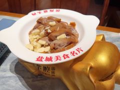 滨海猪头肉-山芋腔苏北菜(盐城滨海店)