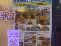 -桥东喜碧海鲜街(水东街店)